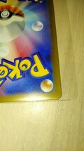 ポケモンカードゲーム　ベルのまごころ　SAR　美品_画像5