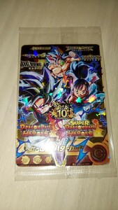 ドラゴンボールヒーローズ ヒーローアバターカード　10th 未開封