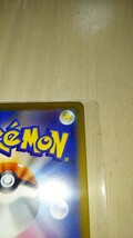 ポケモンカードゲーム　プテラV SR 美品_画像4