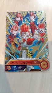 ドラゴンボールヒーローズ ヒーローアバターカード