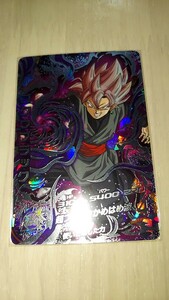 ドラゴンボールヒーローズ HGD10 SEC2 ゴクウブラック　美品