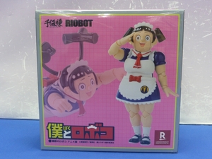 B13　RIOBOT 僕とロボコ 鋼鉄のロボコ アニメ版 千値練