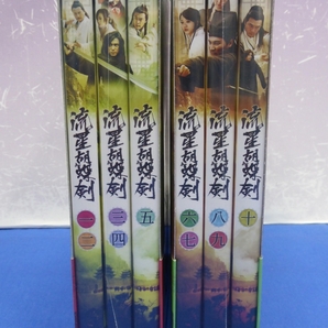 K9 流星胡蝶剣 DVD-BOX Ⅰ・II ヴィクター・ホァン アイビー・チェン 2点セット の画像3