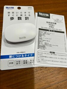 TANITA 歩数計