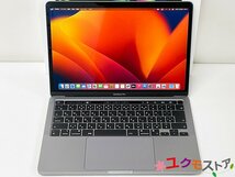 開始価格1円 Apple MacBook Pro（13-inch,M2,2022）スペースグレイ A2338 M2 10コアGPU/24GB/256GB 充放電3回 AppleCare+加入個体_画像1
