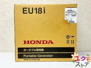 １円～ 新品 未開封 Honda ホンダ EU18i ポータブル発電機 正弦波インバーター発電機 定格出力 1.8kVA 本田技研工業 発電機 非常用電源にも
