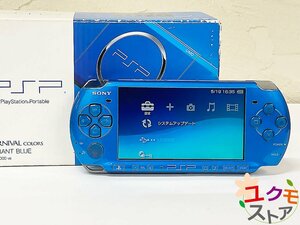 [ бесплатная доставка ]SONY Sony PSP-3000 PlayStation Portable PlayStation портативный PSPbai Blanc to голубой подтверждение рабочего состояния * первый период . завершено 