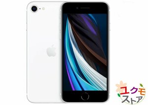 開始価格1円 新品・開封検品 iPhoneSE 第2世代 64GB 本体 A2296 au 〇 SIMフリー 白 ホワイト Apple シムロック解除済 シムフリー SE2