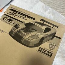 究極の2セット! TAMIYA タミヤ 1/10 オペルカリブラクリフ 電動RC 京商 マクラーレン F1 GTR スポーツカー プラモデル ラジコン_画像3