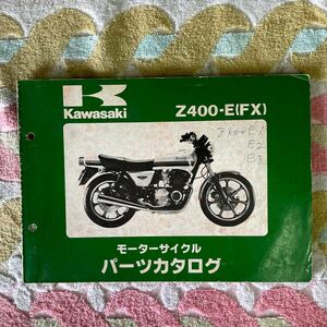  Kawasaki Z400FX каталог запчастей 