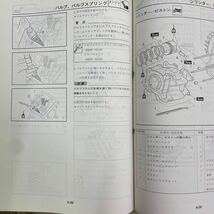 ヤマハ BW’S YW50F 2012サービスマニュアル_画像5