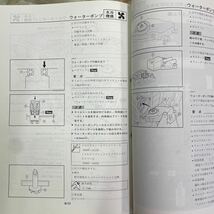 ヤマハ BW’S YW50F 2012サービスマニュアル_画像6