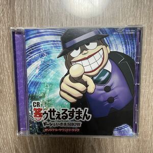  pachinko laughing u...... original soundtrack CD