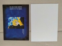新品　竹宮恵子DVD－BOX　ニュープリント　コンポーネント　マスター　初回生産限定_画像4