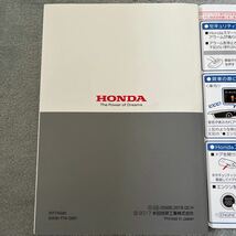 ホンダ HONDA N-BOX N-BOXカスタム Custom 取扱説明書 取説 クイックマニュアル オーナーズガイド 取扱書 オーナーズマニュアル JF3_画像5