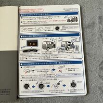 ホンダ HONDA N-BOX N-BOXカスタム Custom 取扱説明書 取説 クイックマニュアル オーナーズガイド 取扱書 オーナーズマニュアル JF3_画像4