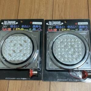 純正レンズ交換タイプ 新品未使用 2個セット 24V LED 36連 テールランプ tg.japan 180L-TRS36 W/R1 トラック 日野 いすゞ UD 大型 クリア