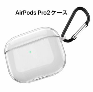 AirPods Pro2 第2世代 ケース クリア 透明 カラビナ付き