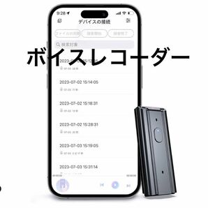 ボイスレコーダー T8 PRO アプリ対応 APP対応 ブラック 64GB