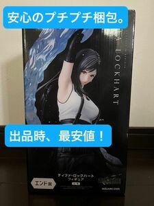 FINAL FANTASY VII REBIRTH 発売記念くじ エンド賞 ティファ ファイナルファンタジー 7 ff7