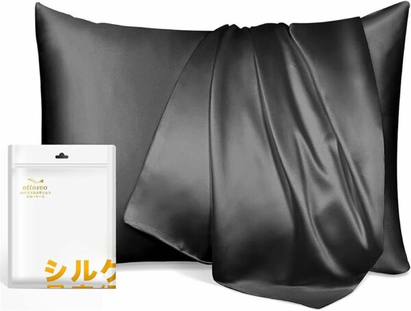ottosvo シルク枕カバー マルベリーシルク 25匁 封筒式枕カバー 洗える 50x70cm シルクまくらカバー 通気性 美髪