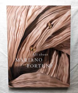 マリアノ・フォルチュニ 織りなすデザイン All about Mariano Fortuny ヴェニスの魔術師/ファッション ドレス衣装/絹 テキスタイルデザイン