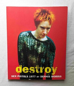 セックスピストルズ Destroy Sex Pistols 1977 Dennis Morris シド・ヴィシャス/ジョニー・ロットン/パンク/ヴィヴィアンウエストウッド