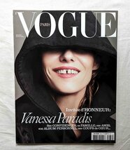 ヴァネッサ・パラディ SP号 VETEMENTS ヴェトモン 2015年 VOGUE PARIS Vanessa Paradis カール・ラガーフェルド/ジャン=ポール・グード_画像1