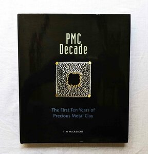 PMC 銀粘土 シルバークラフト 10年史 PMC Decade/Precious Metal Clay シルバージュエリー/アクセサリー/指輪/ブローチ/装飾品/オブジェ