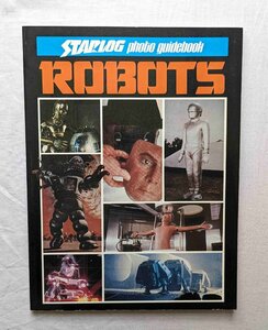  robot SF movie / TV drama Robots Starlog Photo Guidebook Star * War zC3PO/2001 year cosmos. .HAL9000/ cosmos empty . guarantee k TIKKA 