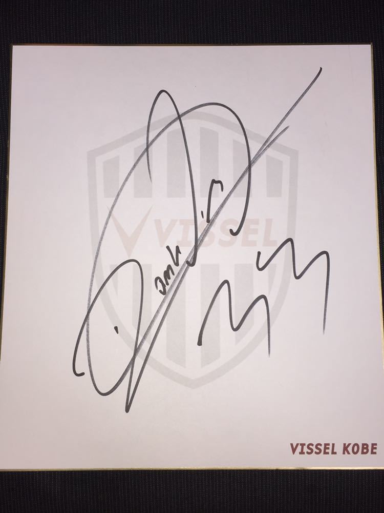 VISSEL KOBE 33 DANKLER papier couleur dédicacé, football, Souvenir, Produits liés, signe