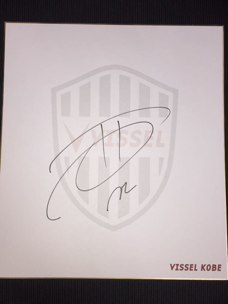 VISSEL KOBE VISSEL KOBE 22 Nishi Daigo signiertes farbiges Papier, Fußball, Souvenir, Verwandte Waren, Zeichen