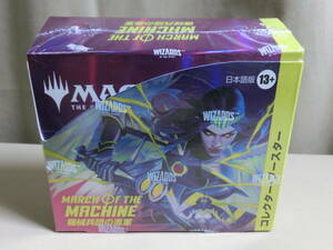 *MTG machine ... . army collector * booster BOX Japanese edition * new goods unopened goods 