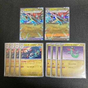 ポケモンカード　変幻の仮面　　　　　　　　　　　　　ドラパルトex 進化セット　未使用品