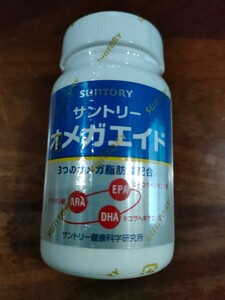 SUNTORY