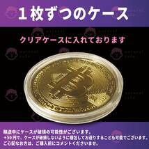 【新品】ビットコイン（レプリカコイン）３枚セット ゴルフ マーカー_画像4