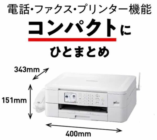 brother インクジェット プリンター MFC-J739DN 電話 FAX スキャナー 複合機 本体のみ