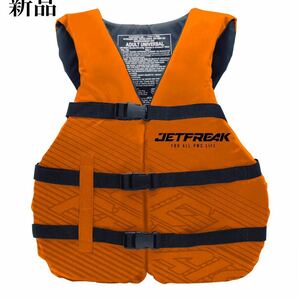 新品　JETFREAK（ジェットフリーク）　ライフジャケット　救命胴衣　SUPER LARGEサイズ