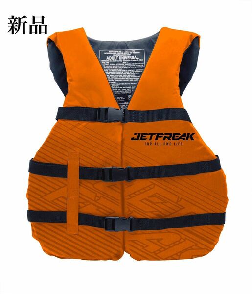 新品　JETFREAK（ジェットフリーク）　ライフジャケット　救命胴衣　SUPER LARGEサイズ