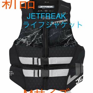 新品　JETFREAK(ジェットフリーク) ライフジャケット　救命胴衣　Mサイズ