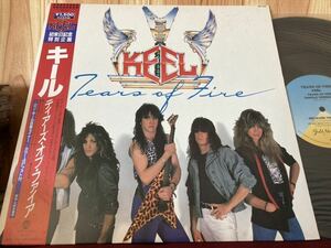 ● KEEL ● キール TEARS OF FIRE ティアーズ オブ ファイア