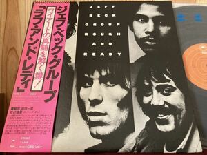 ● JEFF BECK GROUP ● ジェフ ベック グループ ROUGH AND READY ラフ アンド レディ