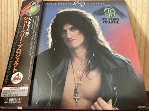 ● JOE PERRY PROJECT ● 紙ジャケ いつまでも熱く ONCE A ROCKER ALWAYS A ROCKER ジョー ペリー プロジェクト