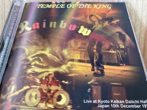 ● RAINBOW ● レインボー TEMPLE OF THE. KING 1976 京都