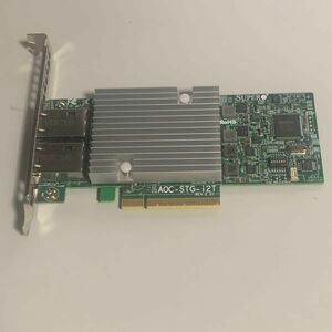 SuperMicro PCIE LANカード AOC-STG-i2T フルハイトブラケット付属