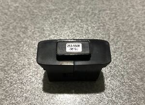キーチップ key chip (253-5508-0619J) [SEGA]スターホース2