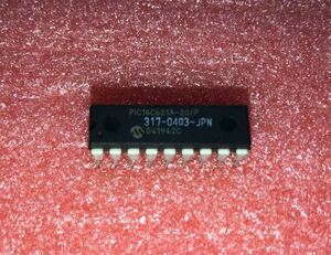 キーチップ key chip (317-0403-JPN) [SEGA]