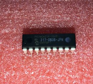 キーチップ key chip (317-0506-JPN) [SEGA]