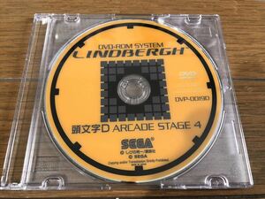  инициалы D ARCADE STAGE 4. DVD-ROM [DVR-0019D]