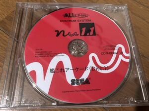 艦これア－ケード DVD-ROM SYSTEM (Disc.1)CDN-0004J-1D [nu1.1]
